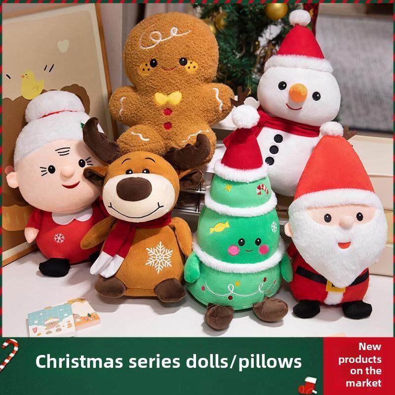 可爱圣诞老人公仔姜饼人毛绒玩具圣诞树儿童玩偶雪人圣诞节礼物女