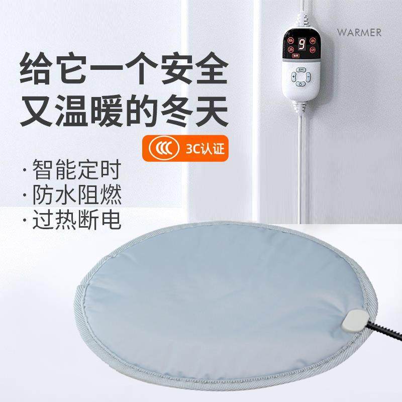 宠物电热毯小型猫咪加热垫猫用恒温窝专用狗狗冬季保暖加热垫圆形,宠物/宠物食品及用品,宠物电热板/电热毯,淘宝优惠券,粉丝福利购,淘宝优惠卷