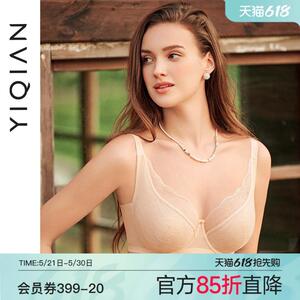 怡倩【深V水滴杯】大胸显小内衣女薄款夏季胸罩 大码透气超薄文胸