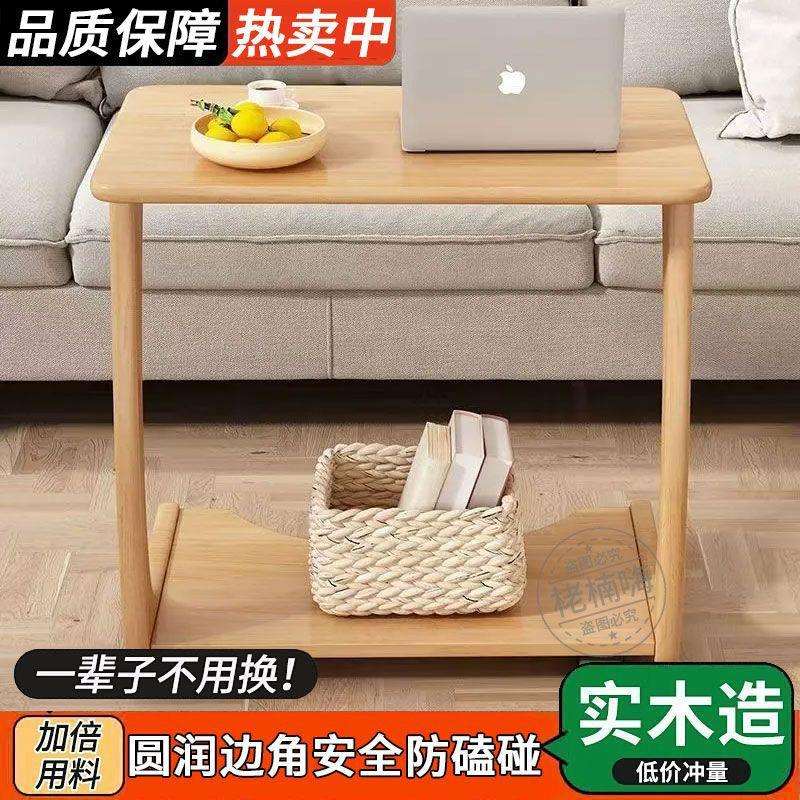 实木沙迷茶几发几柜可移桌子带轮你茶几客厅小边户动型家用方角几