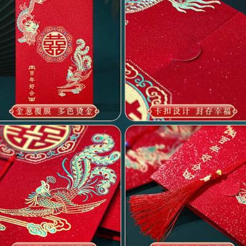 请帖结婚婚礼请帖2022新款回门C宴喜帖婚宴邀请函简约大气婚庆用