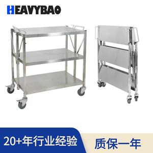 恒丽宝不锈钢便携折叠手推车易收放多用送餐车加厚餐厅厨房工具车