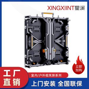 LED显示屏户外租凭屏P3.91P2.9P2.6国星晶台灯珠高刷IC