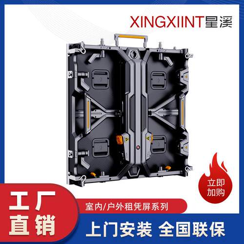 LED显示屏户外租凭屏P3.91P2.9P2.6国星晶台灯珠高刷IC