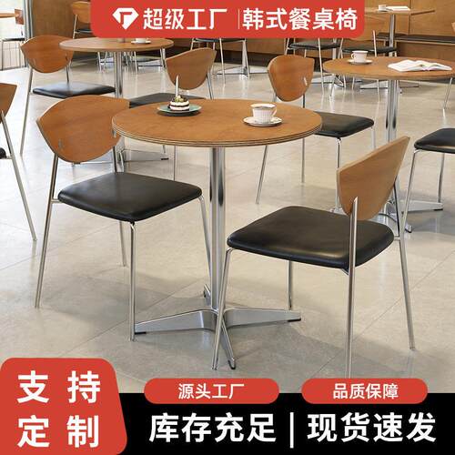 韩式咖啡厅奶茶店海洋板餐桌椅子蛋糕甜品店西餐厅商用餐桌椅组合