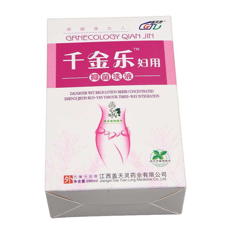 盖天灵千金乐妇用抑菌洗液280ml/瓶外用私处护理草本洗液253919