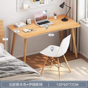 家用桌子卧室学习写新款 书桌书架一体桌椅组合小型简约电脑桌台式