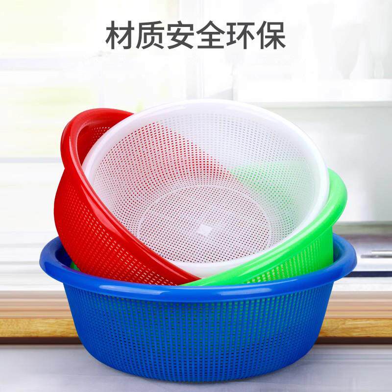 塑料筐加厚钢化沥水篮果蔬漏淘菜筛子食堂特大洗菜篮滴水筐水果篮