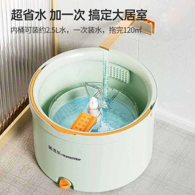 202简5新款博沃净约免手净洗旋转拖把干一15拖污水分离平板拖家用