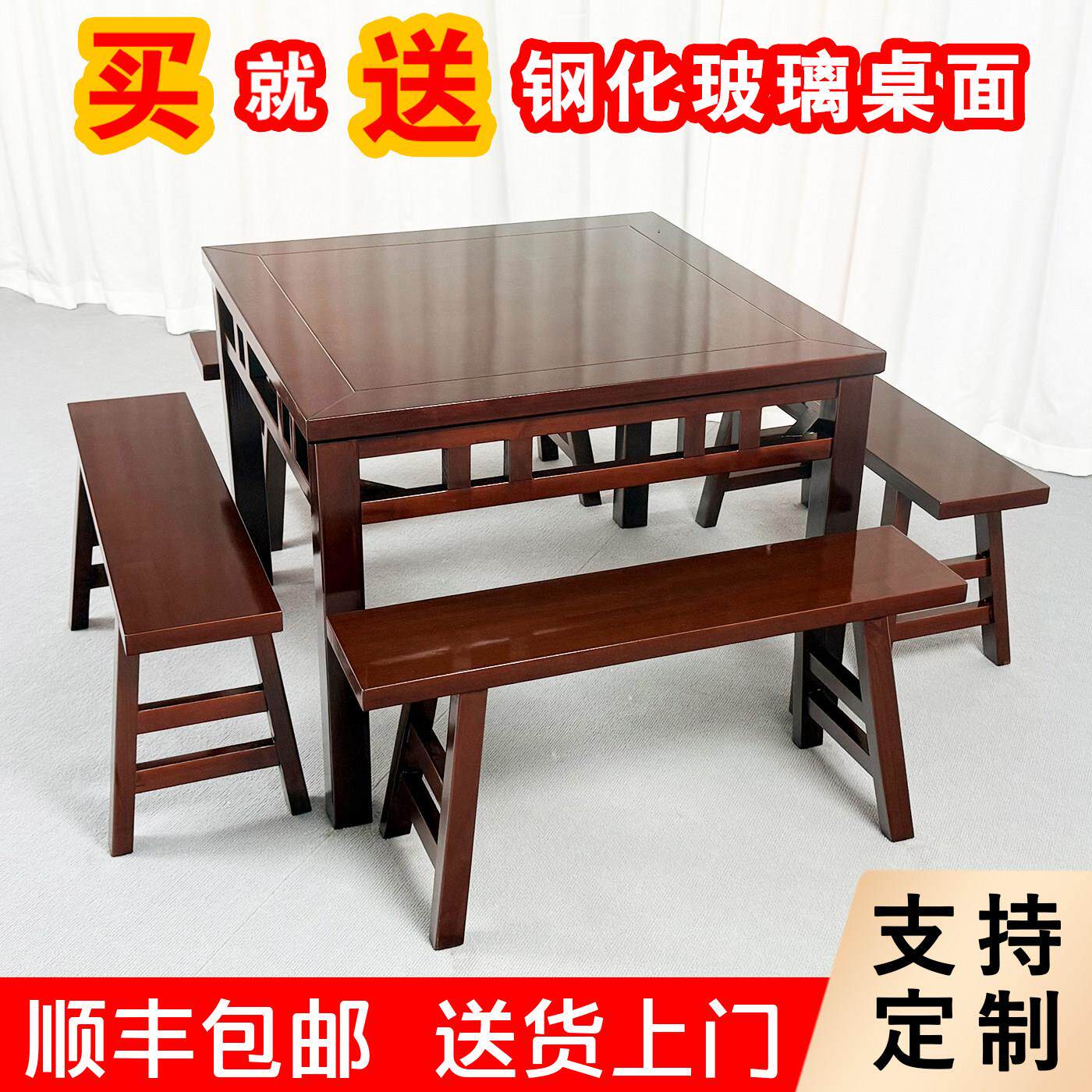 全实木新中式八仙桌老式彷古餐桌农村中堂正方形桌子饭店桌椅商用