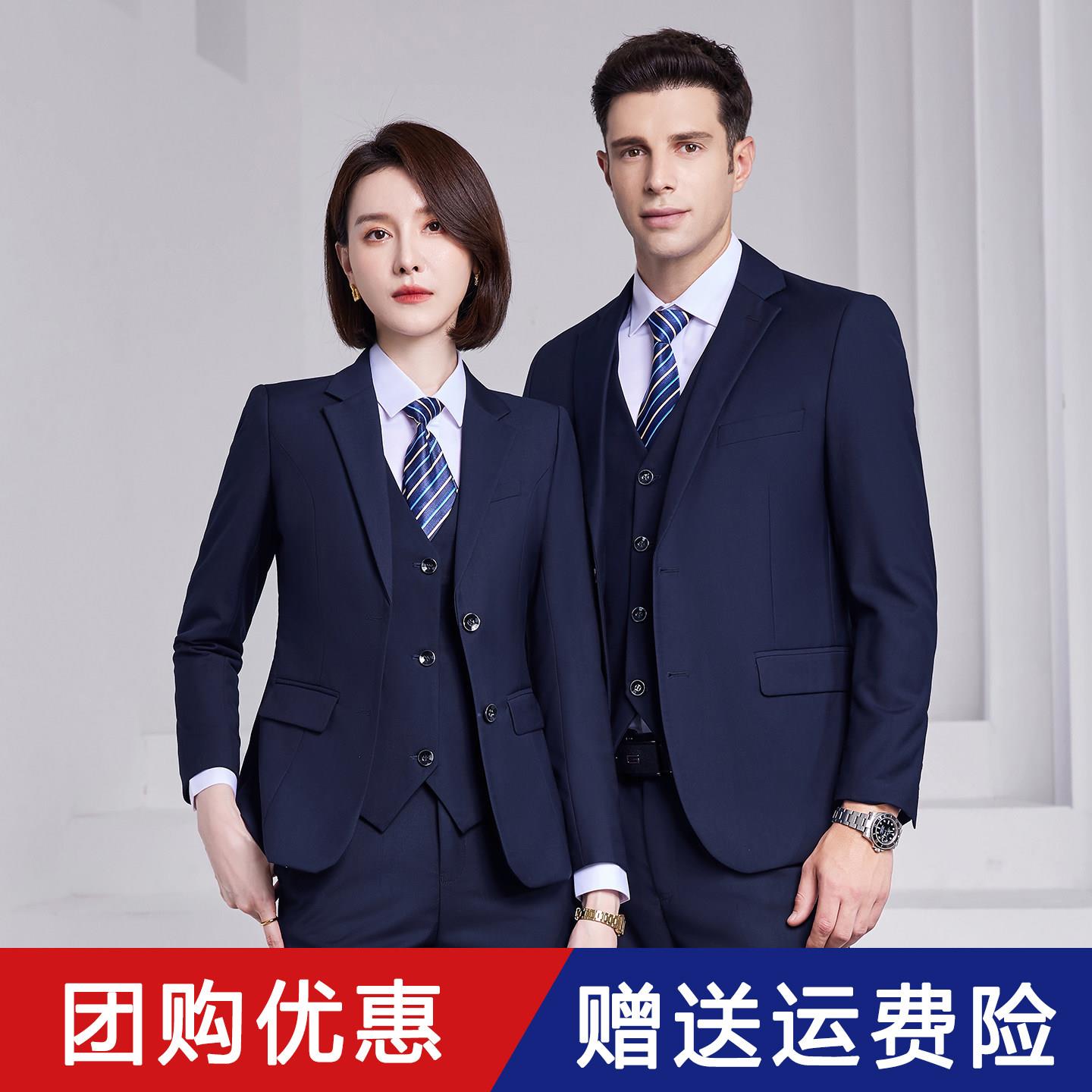男女职业套装藏蓝色西装工作服商务正装4S银行销售前台西服三件套