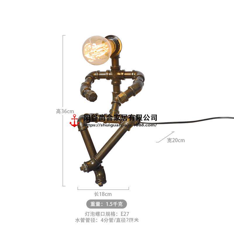 美式个性创意铁管工业复古风咖啡酒吧书桌水管机器人台灯装饰灯