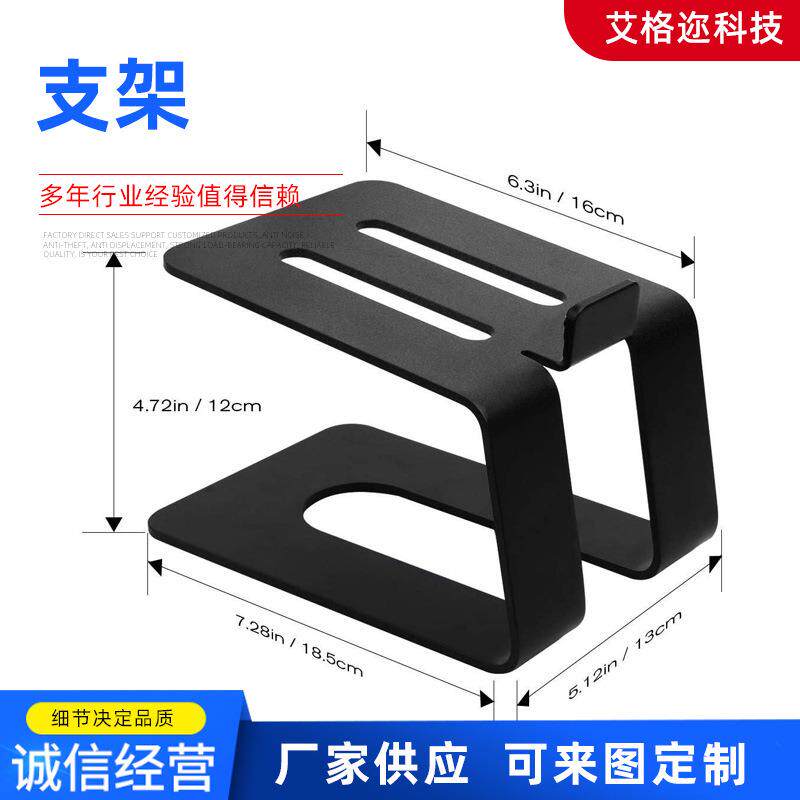 跨境音响支架 桌面支架桌面扬声器支架 音响托架电脑扬声器支架