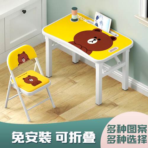 需定制儿童学习桌简易家用折叠桌椅套装小学生卧室桌子书桌作业专