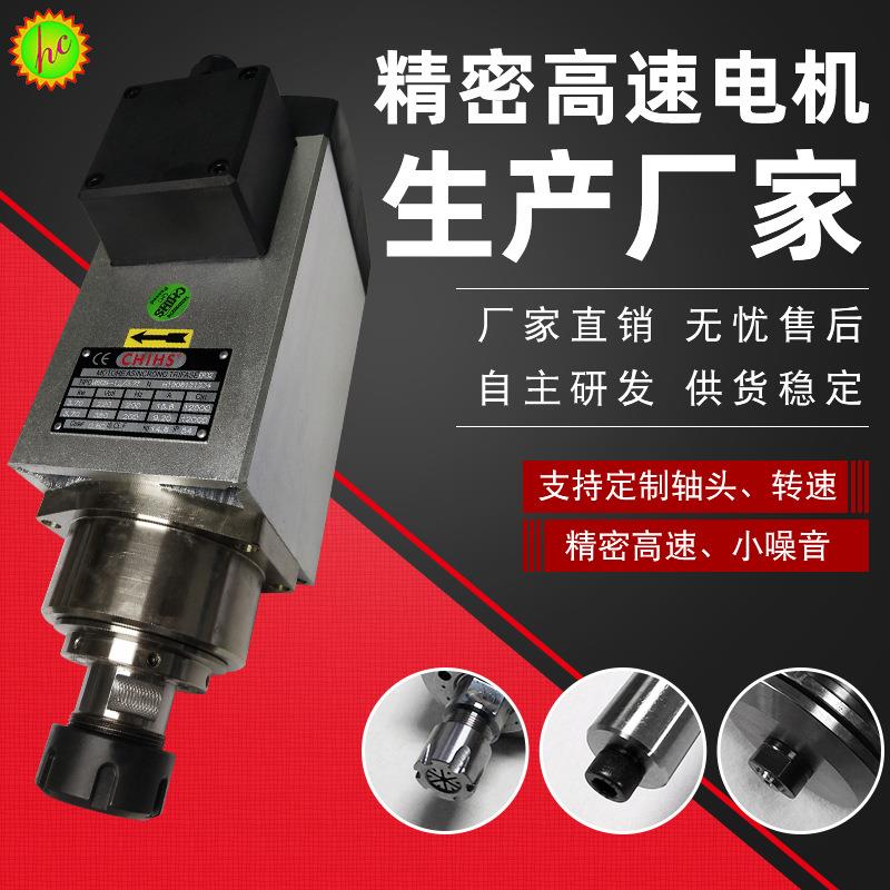 高速电机M60C-24/11.0T 磨削电主轴 M2B-24/1.1T