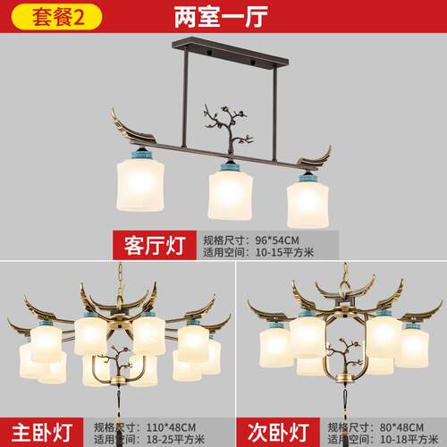 别墅客厅大厅餐厅国风现代酒店中式楼吊灯新中工程复式简约吊灯大