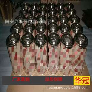 华冠 现货供应 厂家1300R010BN4HC替代液压滤芯