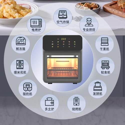 跨境2新025款空气炸锅烤箱一量体空气烤箱多功能raifryer烤箱大容