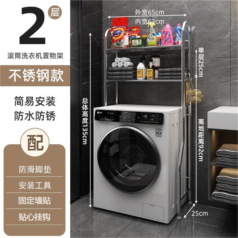 不锈钢卫生间洗手间马桶置物架