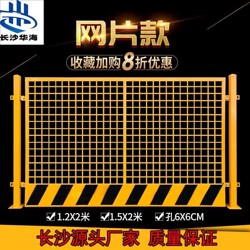 基坑护栏建筑工地防护栏施工安全防护围栏基坑临边护栏厂家供应