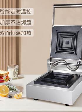 热压三明治机商用爆浆吐司机早餐机压烤机面包机小吃设备机器摆摊