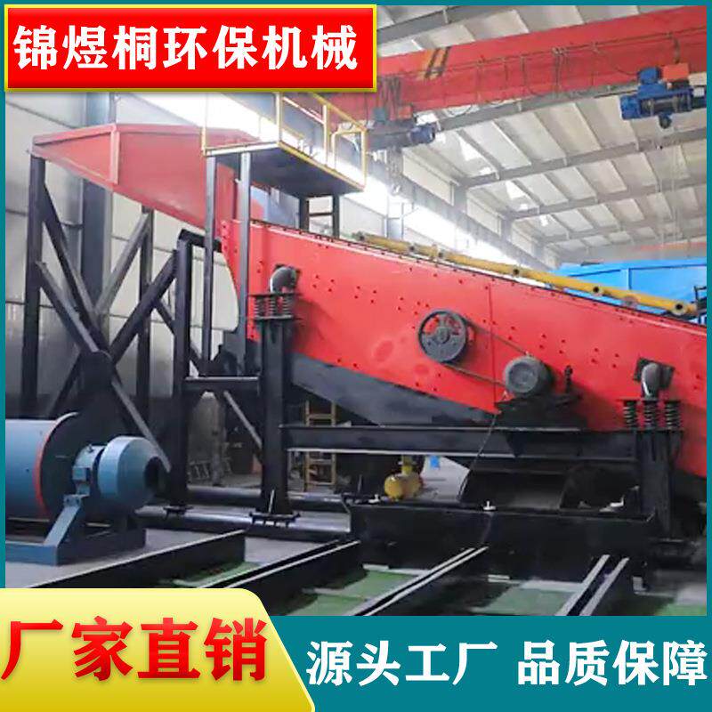 振动式选金淘金振动筛陆地河边筛选黄金设备金矿沙金开采选金机