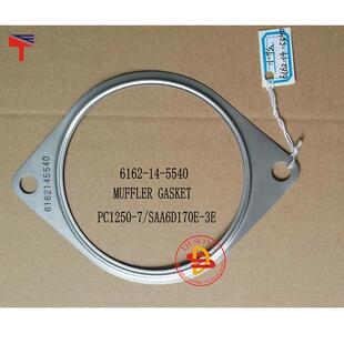 1S6D170挖机修包配件 5540消声器垫片WA600 6162