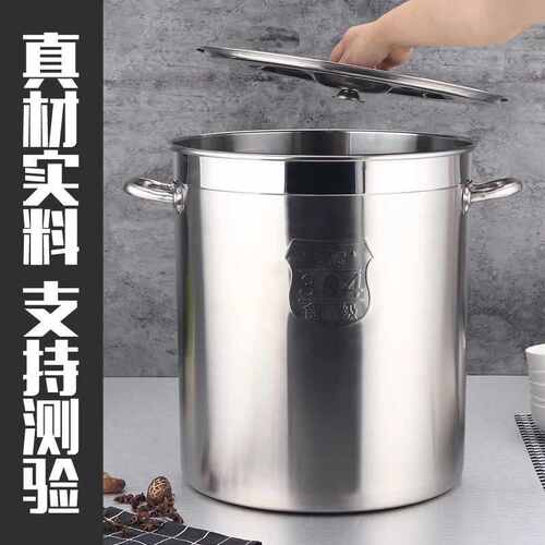 304不锈钢汤桶商用多用桶汤锅卤煮桶 酒店食堂饭桶加厚水桶储物桶