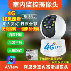 4g/5g摄像头
