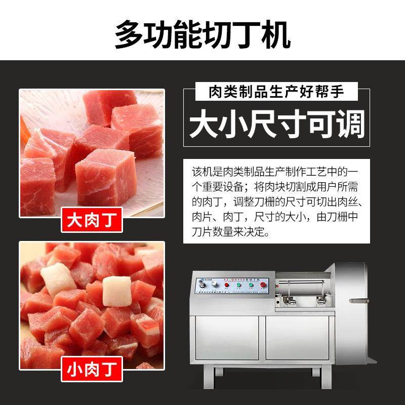 全自动一次成型切多类丁机商用餐馆肉快速EWU切肉片机功能鲜肉切,清洗/食品/商业设备,肉制品加工设备,淘宝优惠券,粉丝福利购,淘宝优惠卷
