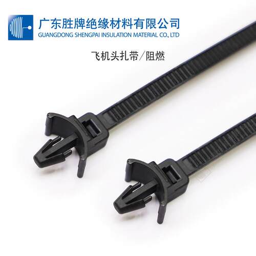 插销式飞机头汽车尼龙扎带活扣扎带 基板固定捆绑束线带多种规格