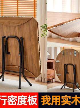 批家折叠桌子餐桌用小型饭简易圆形圆吃桌正方EKA方桌简易多形功