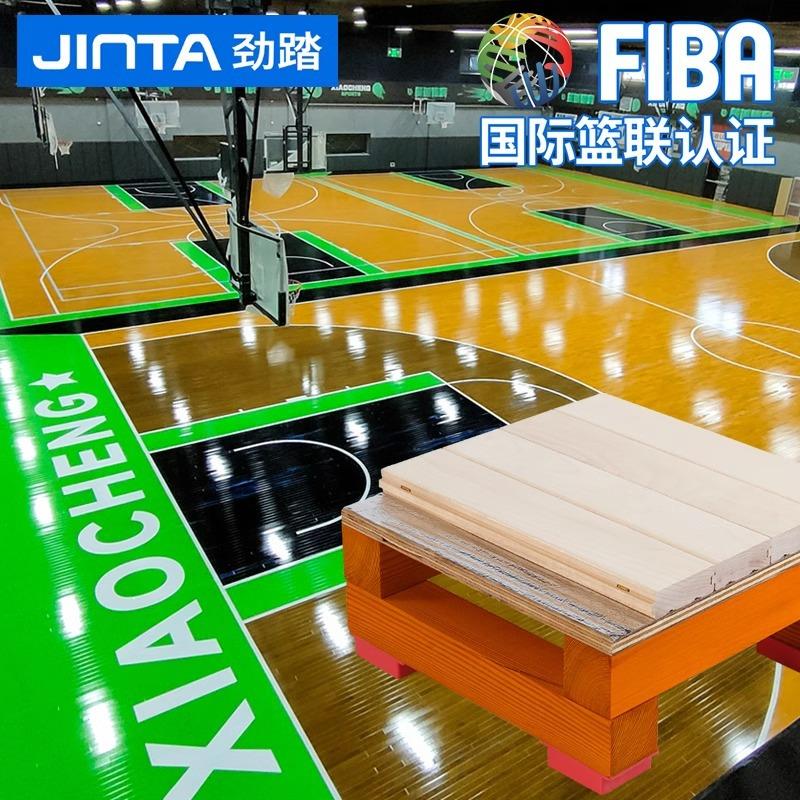 劲踏室运地动木地板内育馆篮球体场龙骨板羽毛球地胶实木运动木地