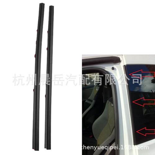 适用雷诺CLIO III 后车窗密封条8200341503 左右一对装