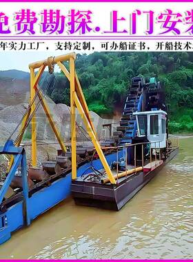 云南链斗式挖砂选金淘金船大小型挖沙选矿一体设备定-制实力工厂