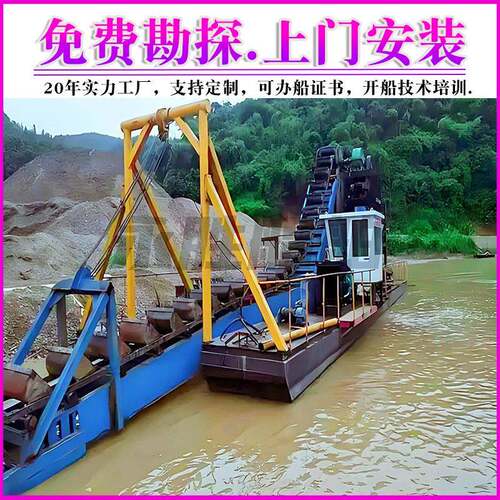 云南链斗式挖砂选金淘金船大小型挖沙选矿一体设备定-制实力工厂