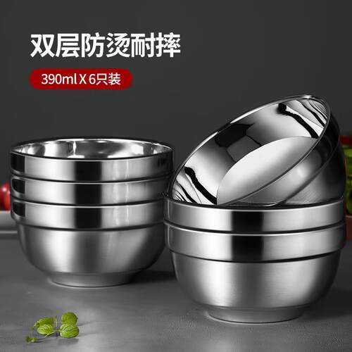 美厨不锈钢碗汤碗面碗饭碗6只装12cm加厚双层隔热防烫耐热耐摔