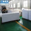 聚乙烯板PE板高硬度耐磨不沾土煤仓衬板HDPE塑料板PP板耐磨条滑块