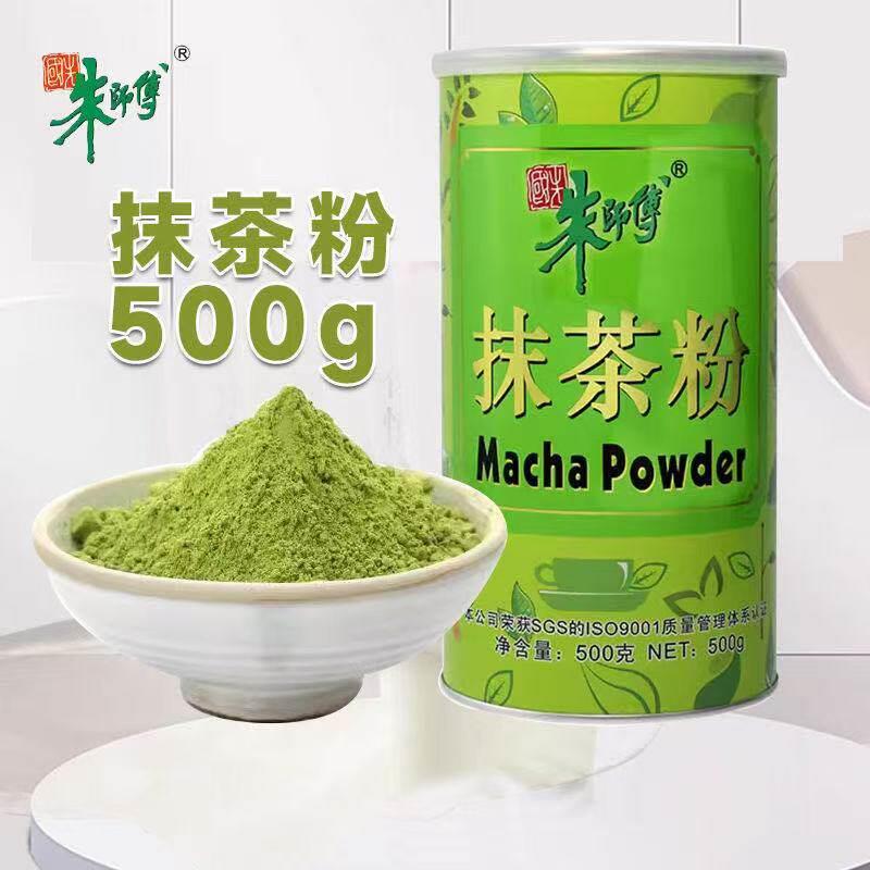 朱师傅抹茶粉烘焙专用防潮糖霜家烘焙馅料