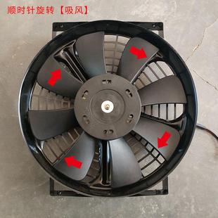 电机车电子寸新款 24v扇冷凝汽车散热 风扇空调1012v扇散热器驻水