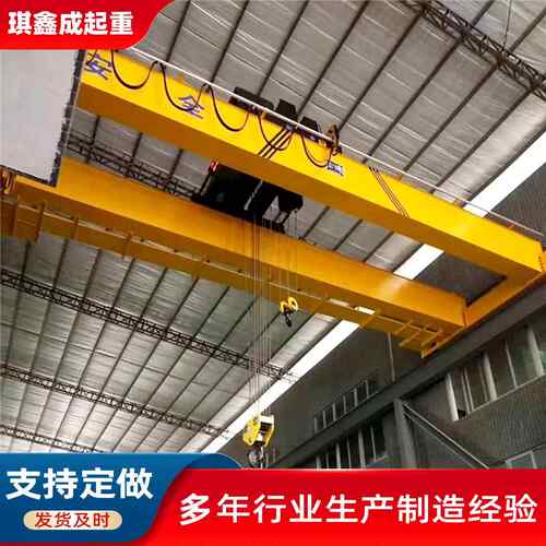 QD双梁起重机 载重量大规格全50吨大吨位电动双梁行车天车
