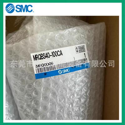 SMC旋转气缸MRQBS40-200CBX-X10/MRQBS40-150CBX-X10/MRQBS40-20C