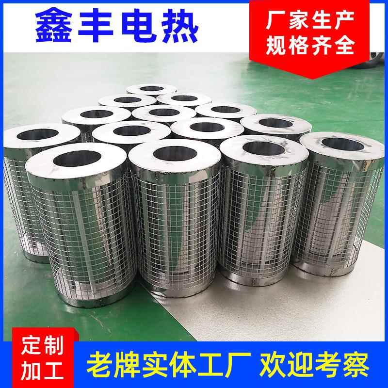 厂家熔喷机加热圈 陶瓷加热圈改造远红外纳米节能加热圈