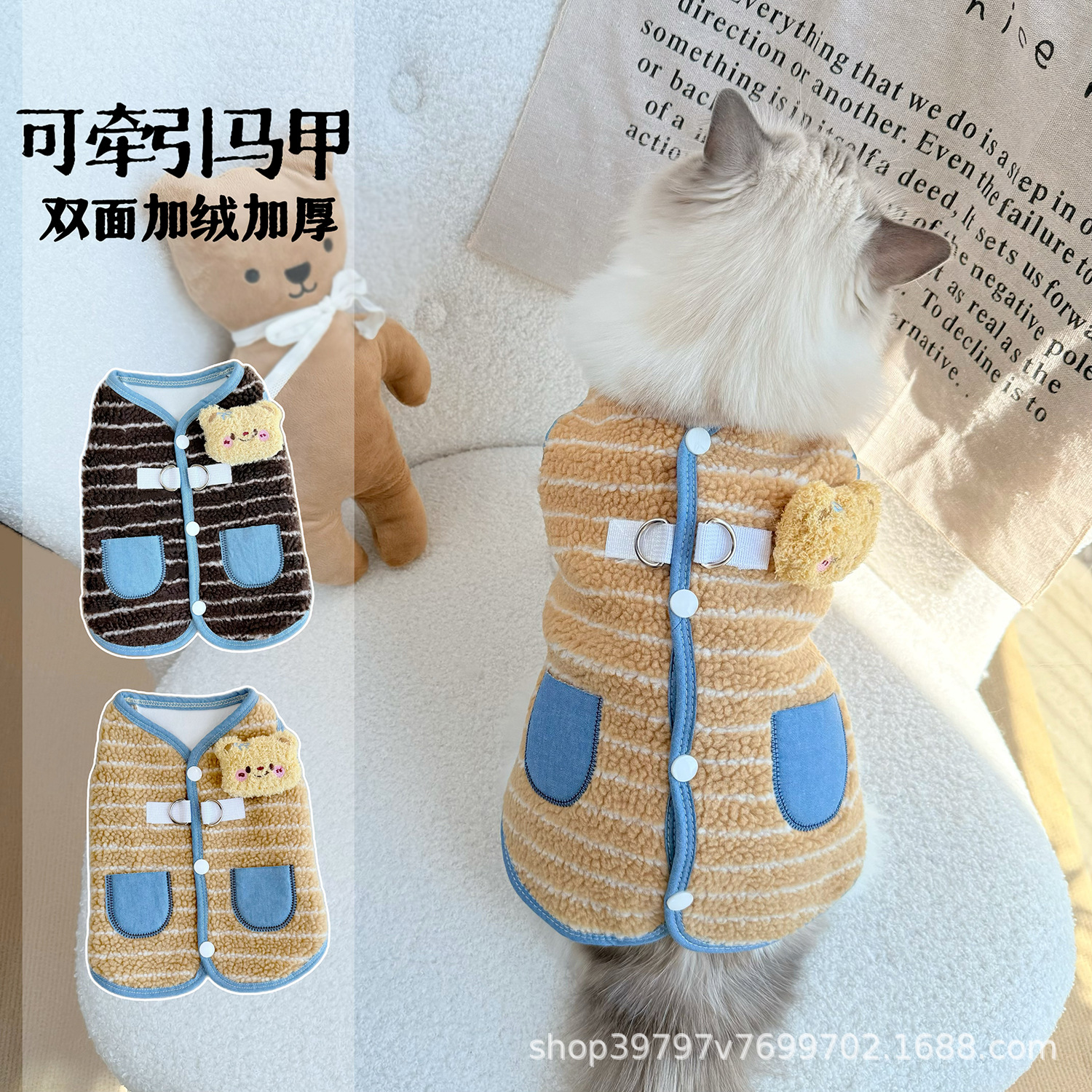 宠物猫秋冬猫狗衣服小熊牵引雨衣