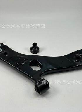 545012Z000适用于现代起亚ix35智跑御翔K5索纳塔前下摆臂