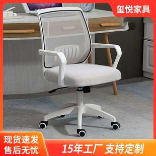 学生宿舍转椅人体工学靠背座椅家用简约电脑椅舒适久坐办公椅