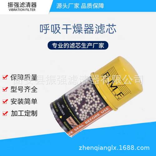 KL60 空气滤芯 9237734 风电齿轮箱干燥滤芯