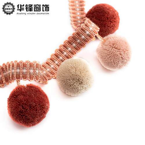 230207装公分窗帘花边儿童立边4.5发cm直径大毛球花边沙家房纺饰