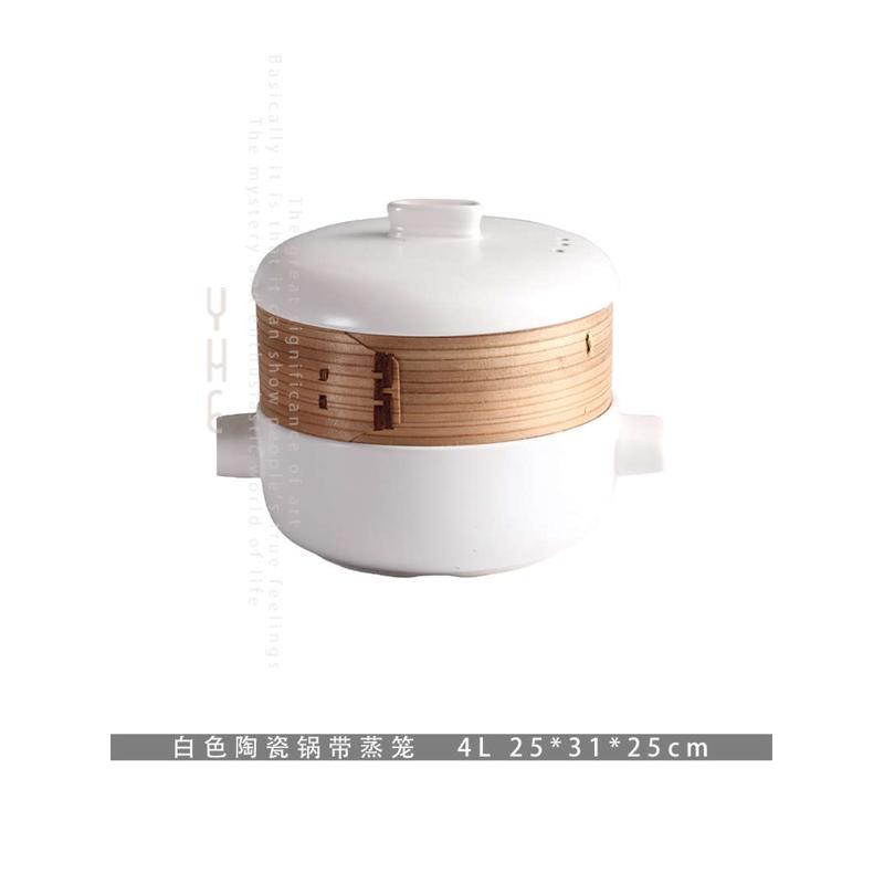 竹中式木碗组合摆件白木装饰品软现代暖盘厨房陶色调锅套装样板间