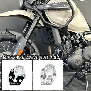 摩托车加大底座适用Royal Enfield Himalayan 450 2024 2025